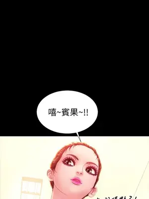 MY WIVES 淫蕩的妻子們 1-44話[完結]_002530