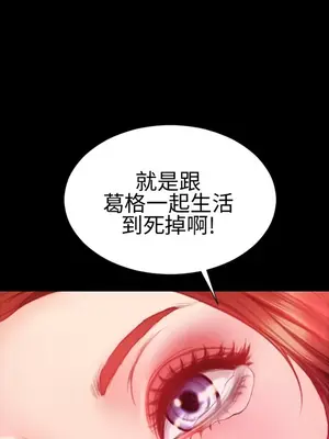 MY WIVES 淫蕩的妻子們 1-44話[完結]_002536