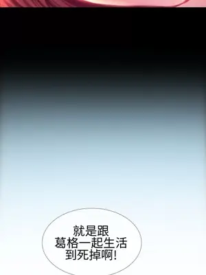 MY WIVES 淫蕩的妻子們 1-44話[完結]_002537