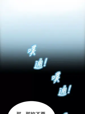 MY WIVES 淫蕩的妻子們 1-44話[完結]_002538