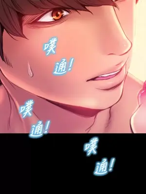 MY WIVES 淫蕩的妻子們 1-44話[完結]_002539