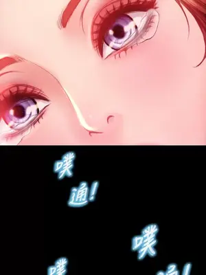 MY WIVES 淫蕩的妻子們 1-44話[完結]_002540