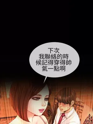 MY WIVES 淫蕩的妻子們 1-44話[完結]_001169