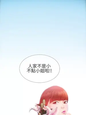 MY WIVES 淫蕩的妻子們 1-44話[完結]_002542