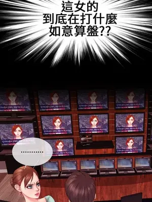 MY WIVES 淫蕩的妻子們 1-44話[完結]_001171