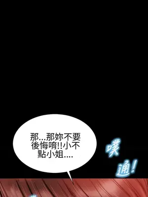 MY WIVES 淫蕩的妻子們 1-44話[完結]_002544