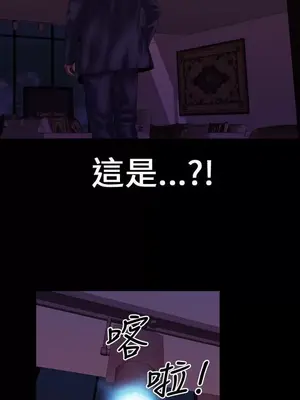 MY WIVES 淫蕩的妻子們 1-44話[完結]_001173