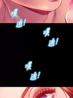 MY WIVES 淫蕩的妻子們 1-44話[完結]_002545