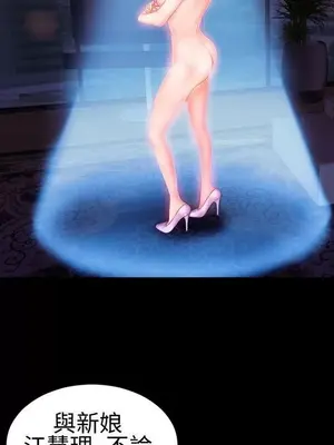 MY WIVES 淫蕩的妻子們 1-44話[完結]_001174