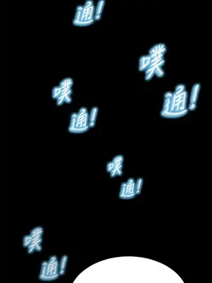 MY WIVES 淫蕩的妻子們 1-44話[完結]_002546