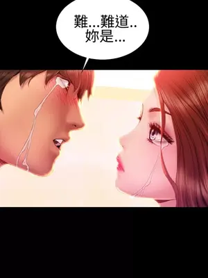 MY WIVES 淫蕩的妻子們 1-44話[完結]_002548