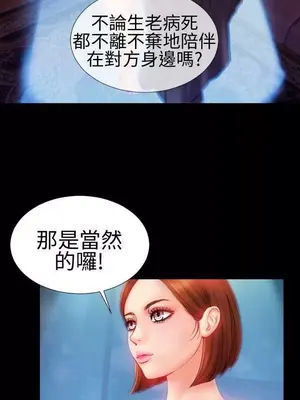 MY WIVES 淫蕩的妻子們 1-44話[完結]_001177