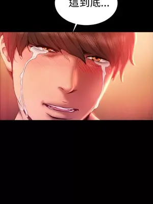 MY WIVES 淫蕩的妻子們 1-44話[完結]_002550