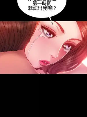 MY WIVES 淫蕩的妻子們 1-44話[完結]_002552