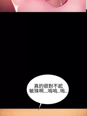 MY WIVES 淫蕩的妻子們 1-44話[完結]_002553