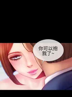 MY WIVES 淫蕩的妻子們 1-44話[完結]_001182