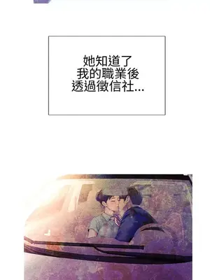 MY WIVES 淫蕩的妻子們 1-44話[完結]_002556