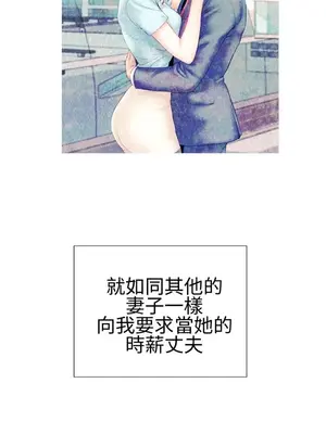 MY WIVES 淫蕩的妻子們 1-44話[完結]_002557