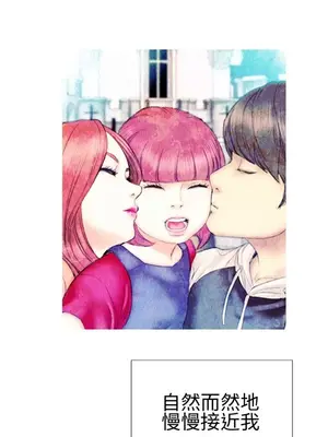 MY WIVES 淫蕩的妻子們 1-44話[完結]_002558