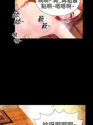 MY WIVES 淫蕩的妻子們 1-44話[完結]_001185