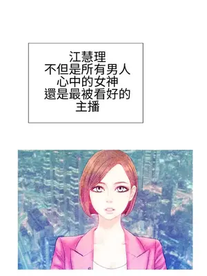 MY WIVES 淫蕩的妻子們 1-44話[完結]_002559