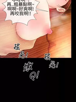 MY WIVES 淫蕩的妻子們 1-44話[完結]_001186