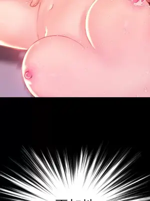 MY WIVES 淫蕩的妻子們 1-44話[完結]_002570