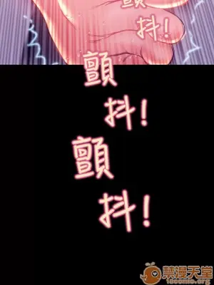 MY WIVES 淫蕩的妻子們 1-44話[完結]_002572