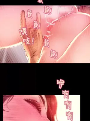 MY WIVES 淫蕩的妻子們 1-44話[完結]_002573