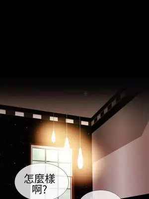 MY WIVES 淫蕩的妻子們 1-44話[完結]_001197