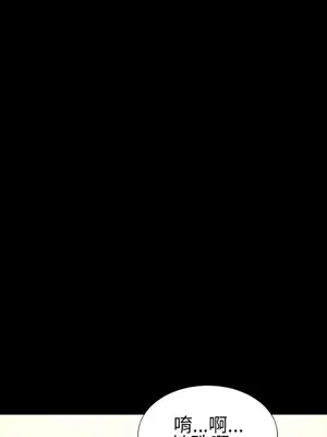 MY WIVES 淫蕩的妻子們 1-44話[完結]_002574