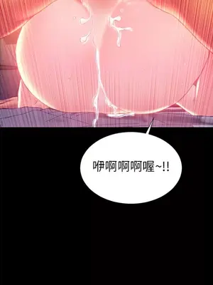 MY WIVES 淫蕩的妻子們 1-44話[完結]_002576