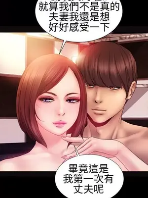 MY WIVES 淫蕩的妻子們 1-44話[完結]_001199