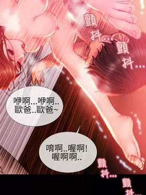 MY WIVES 淫蕩的妻子們 1-44話[完結]_002577