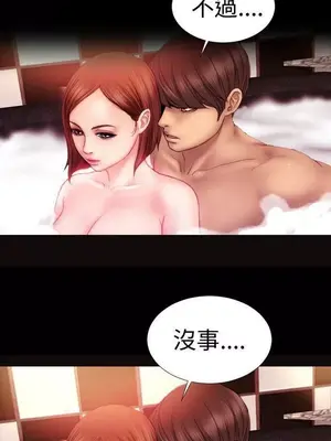 MY WIVES 淫蕩的妻子們 1-44話[完結]_001200