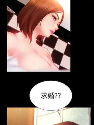 MY WIVES 淫蕩的妻子們 1-44話[完結]_001202