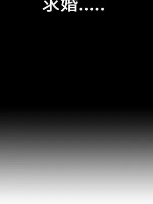 MY WIVES 淫蕩的妻子們 1-44話[完結]_001203