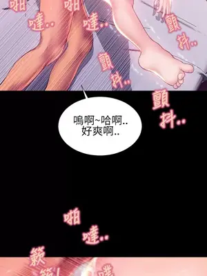 MY WIVES 淫蕩的妻子們 1-44話[完結]_002581