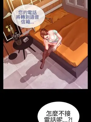 MY WIVES 淫蕩的妻子們 1-44話[完結]_001211