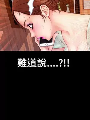 MY WIVES 淫蕩的妻子們 1-44話[完結]_001212