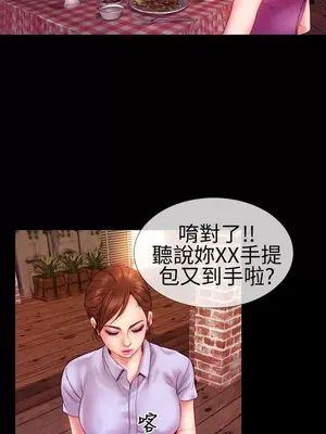 MY WIVES 淫蕩的妻子們 1-44話[完結]_001214