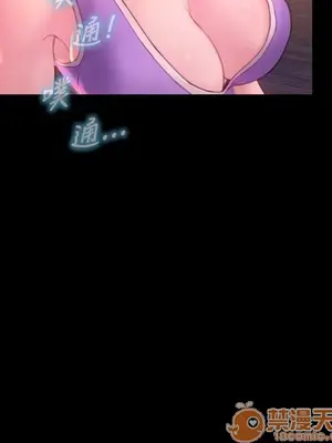 MY WIVES 淫蕩的妻子們 1-44話[完結]_002594