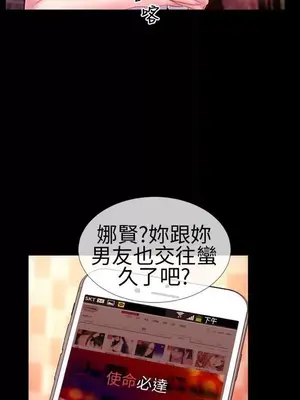 MY WIVES 淫蕩的妻子們 1-44話[完結]_001215