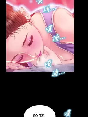 MY WIVES 淫蕩的妻子們 1-44話[完結]_002597