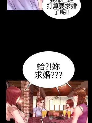 MY WIVES 淫蕩的妻子們 1-44話[完結]_001217