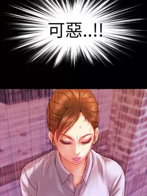 MY WIVES 淫蕩的妻子們 1-44話[完結]_001218