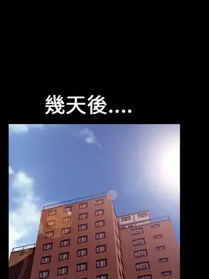 MY WIVES 淫蕩的妻子們 1-44話[完結]_001219