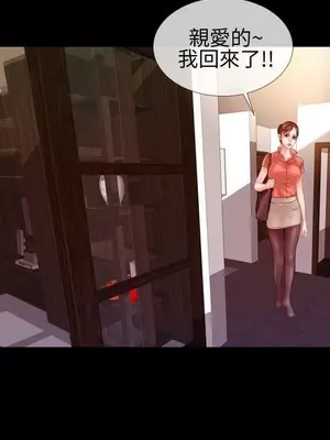 MY WIVES 淫蕩的妻子們 1-44話[完結]_001221