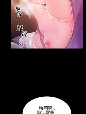 MY WIVES 淫蕩的妻子們 1-44話[完結]_002602