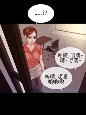 MY WIVES 淫蕩的妻子們 1-44話[完結]_001222